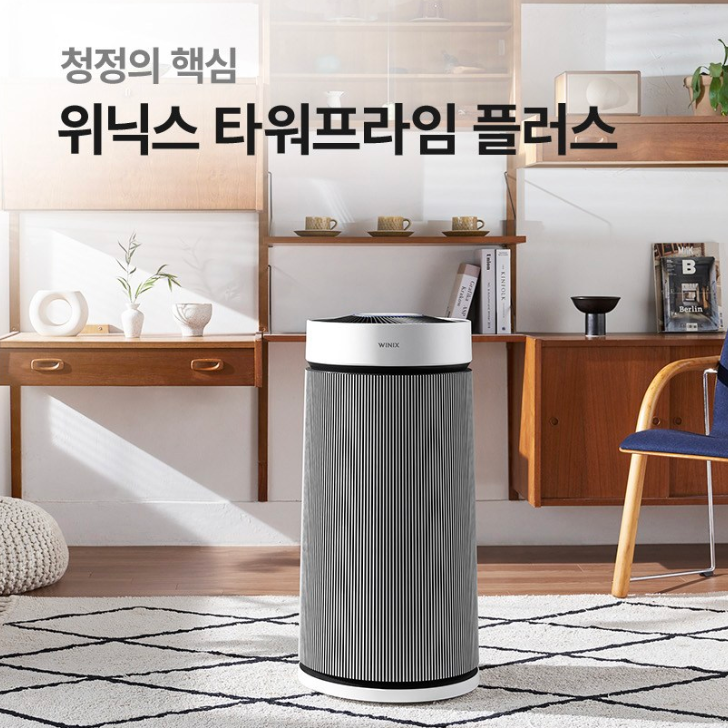 공기청정기2