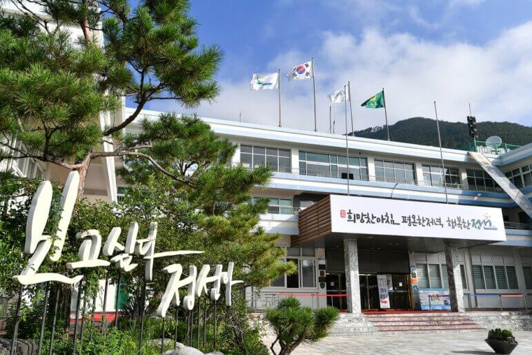 정선군 민생회복지원금, 지급대상, 신청방법, 사용처