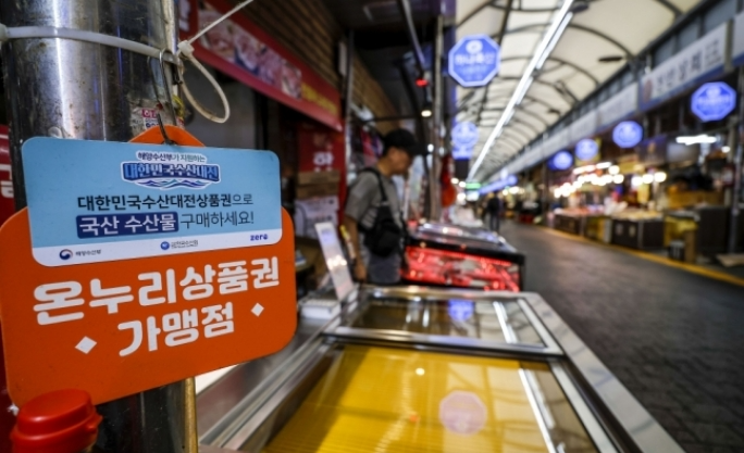 2025년 디지털온누리 상품권 환급 이벤트_05