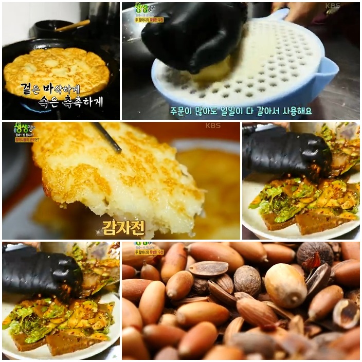 검산막국수