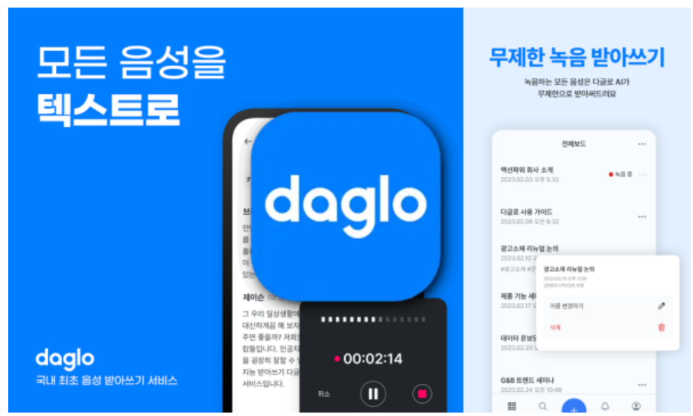 새학기 대학생/대학원생들에게 유용한 어플 5가지 소개!