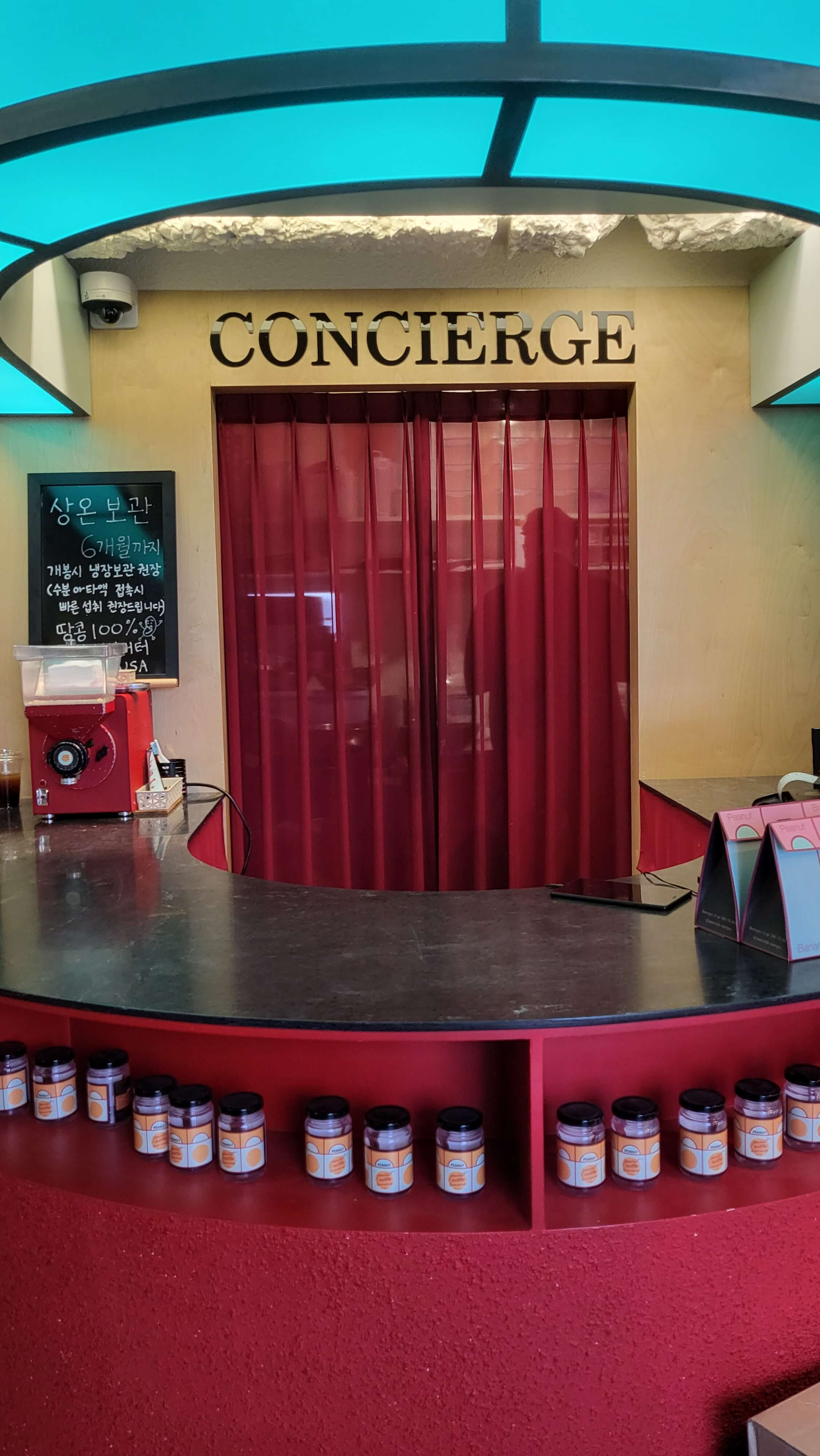 피넛버터바나나 