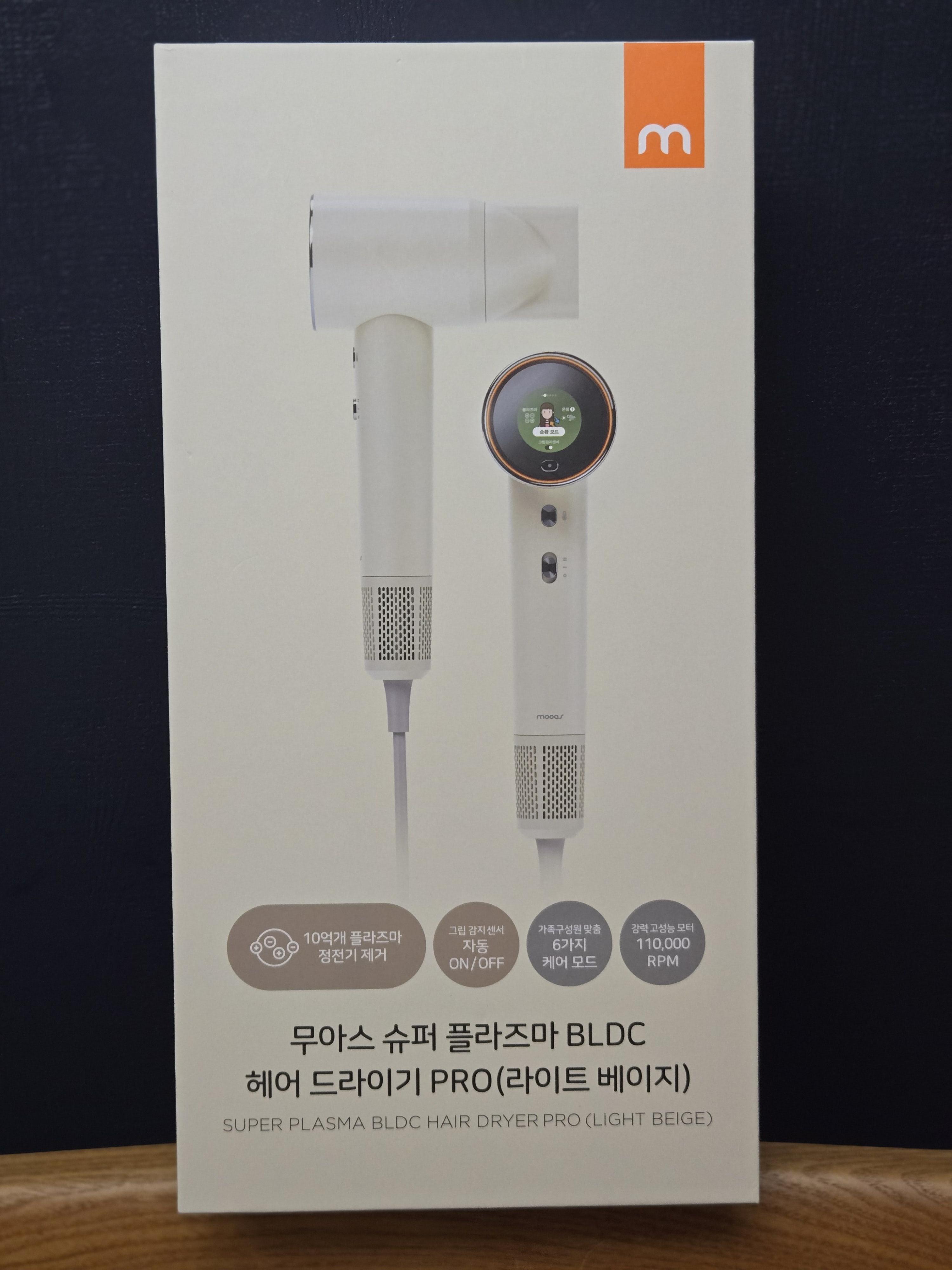 무아스 드라이기&amp;#44; 냉풍 온풍 자동변환 사용후기