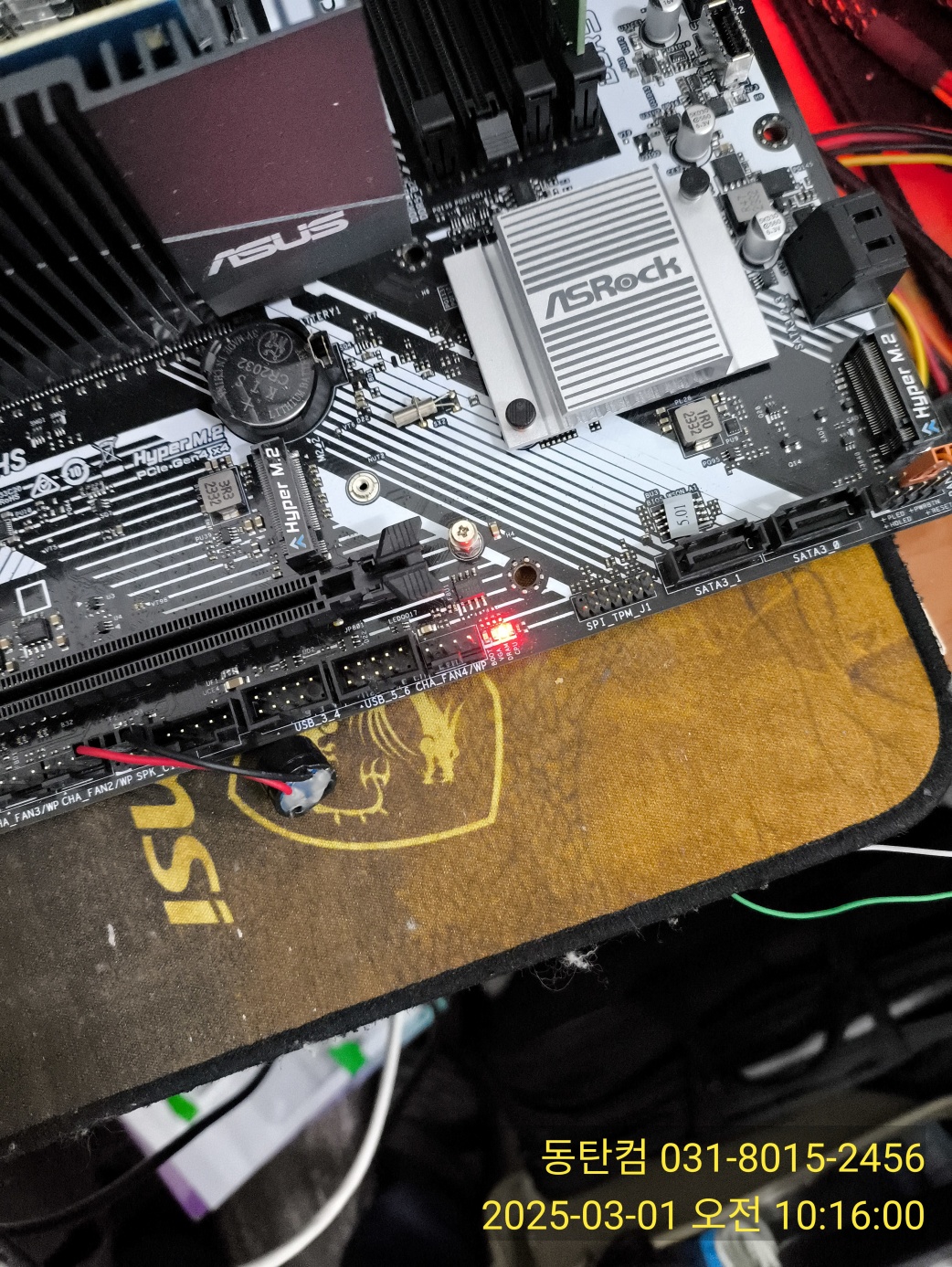 테스트된 ASROCK 메인보드에 손님 메모리 꽂으면 DRAM LED 켜지면서 부팅 안 됨