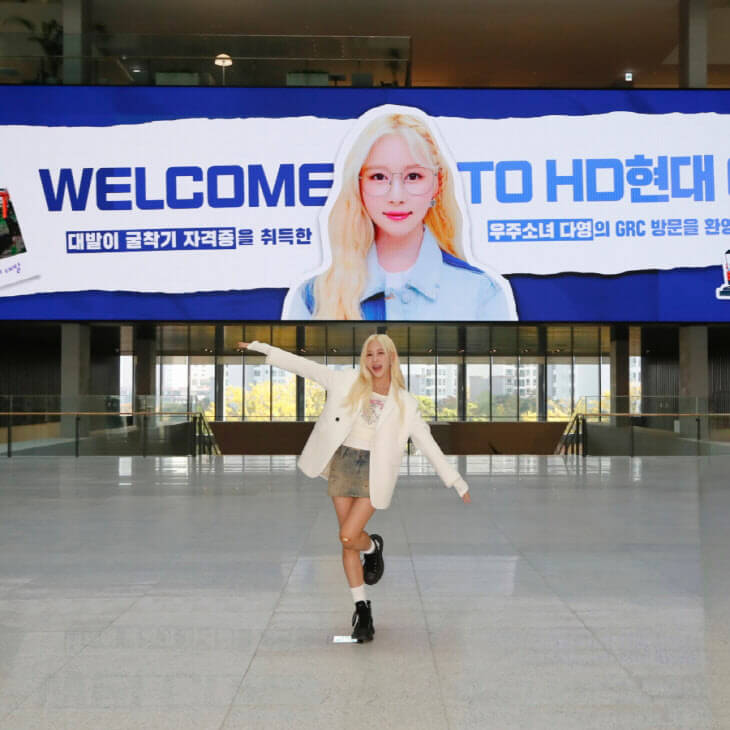 굴착기 앰배서더 아이돌