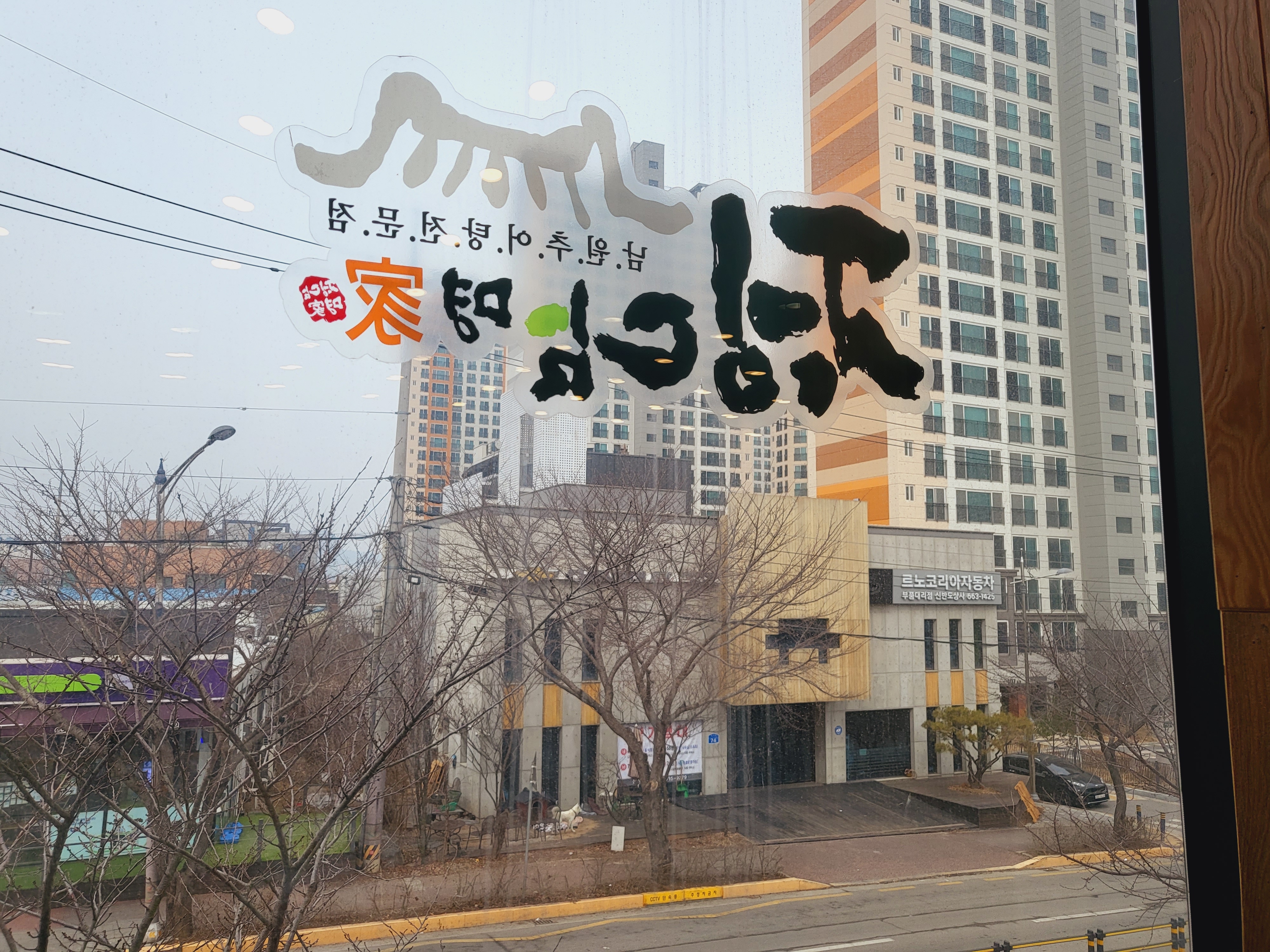 오빠 생일-서산여행17