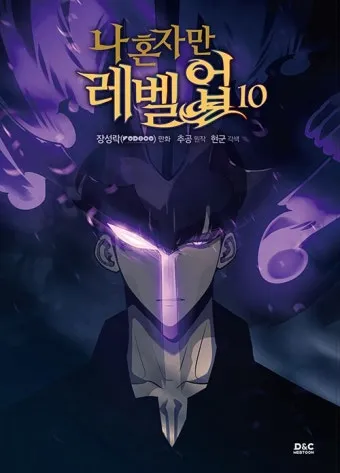 나 혼자만 레벨업 애니 3기 방영일정과 스토리 원작 차이_4