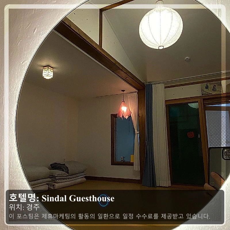 Sindal Guesthouse_1