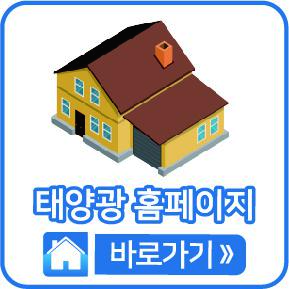 홈페이지 바로가기