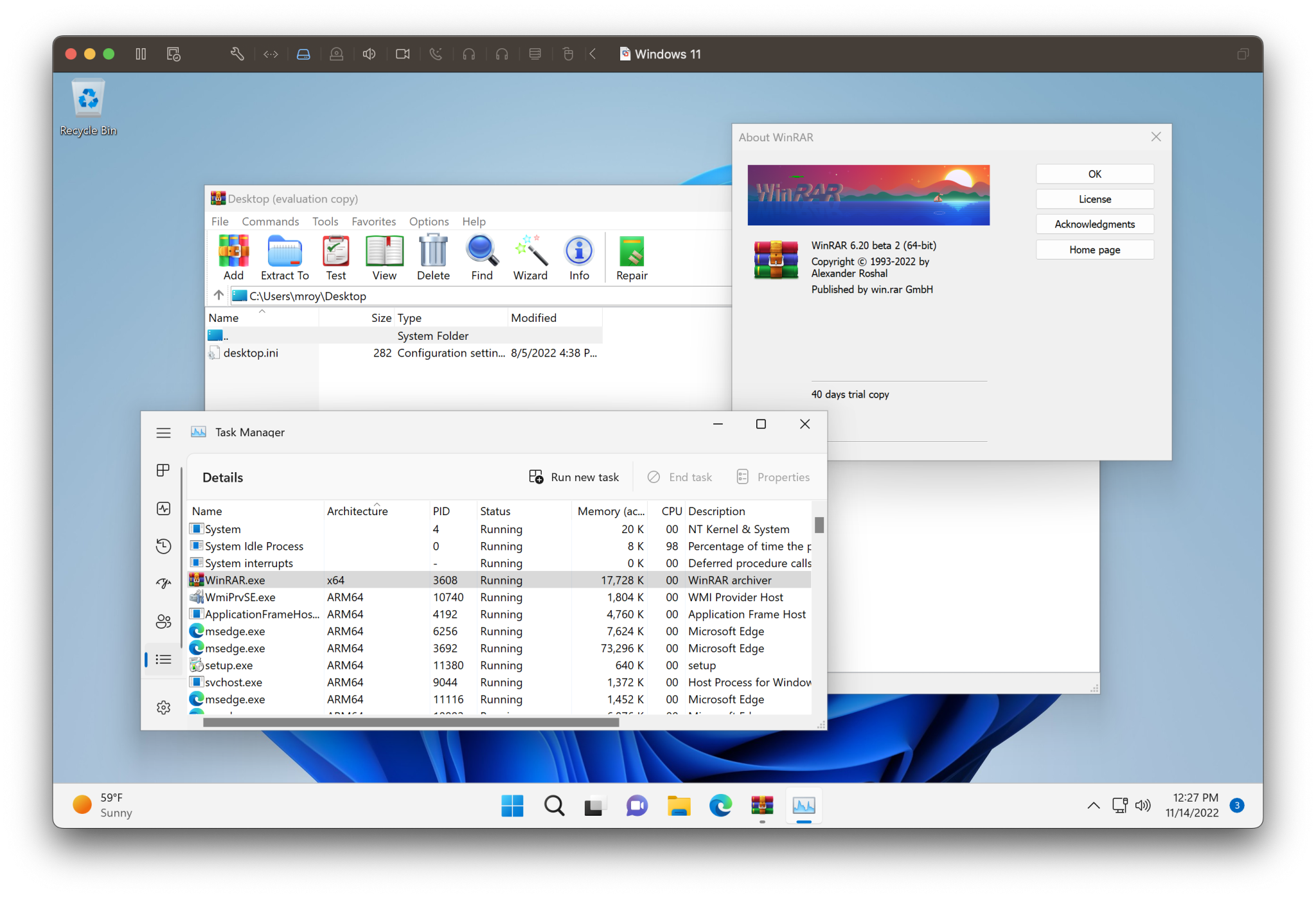 VMware Fusion 13 정식 버전