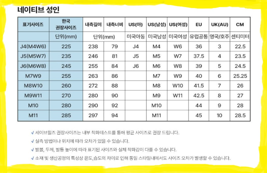 네이티브 제퍼슨 블룸