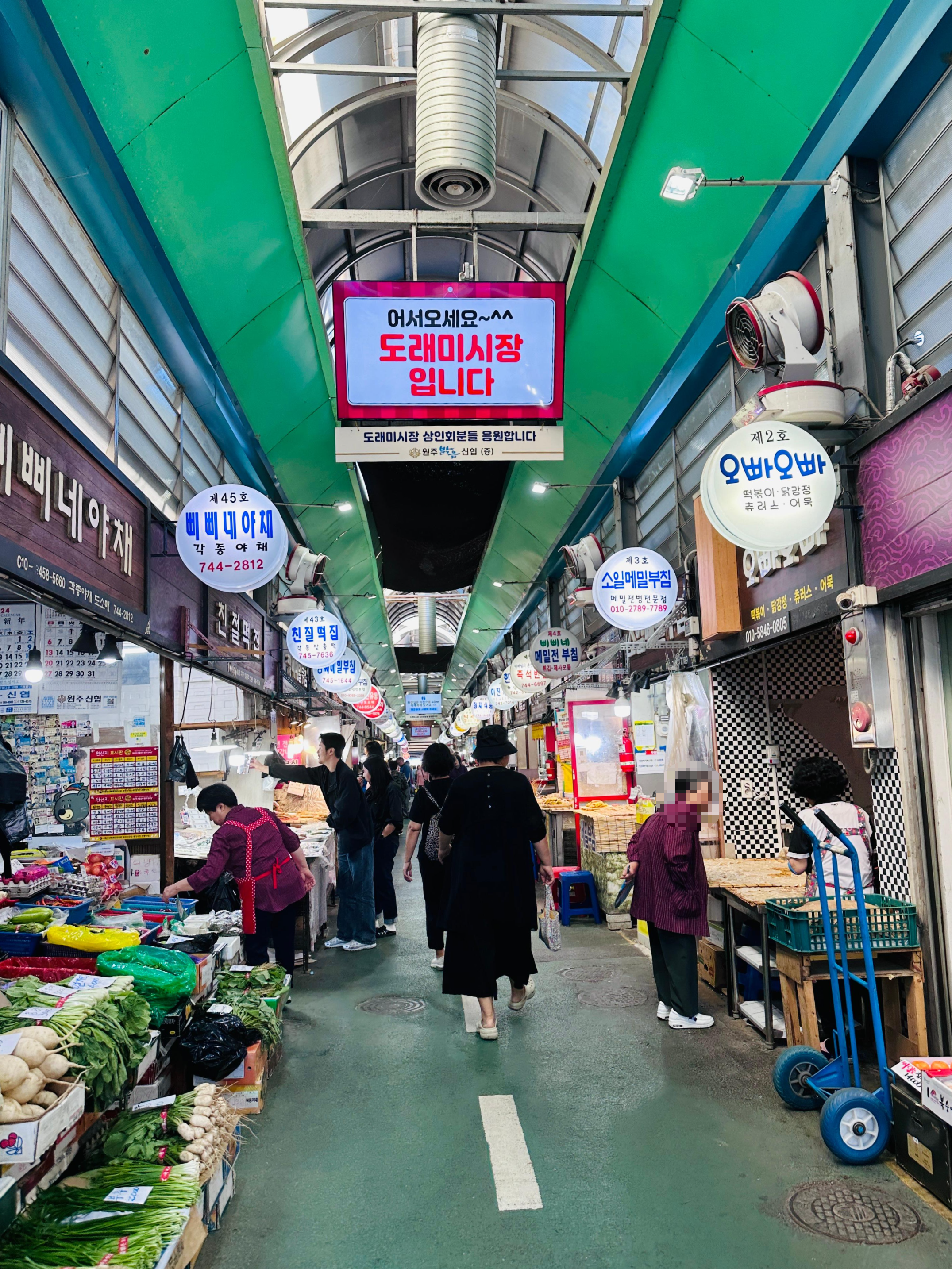 원주전통시장