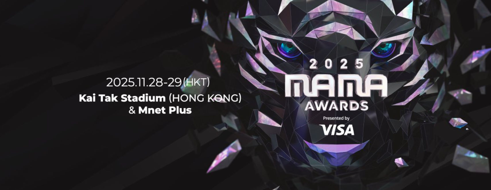 2025 MAMA 팬 초이스 2차 투표