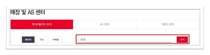 sk대리점 영업시간