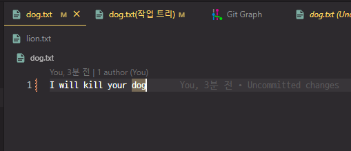 git diff