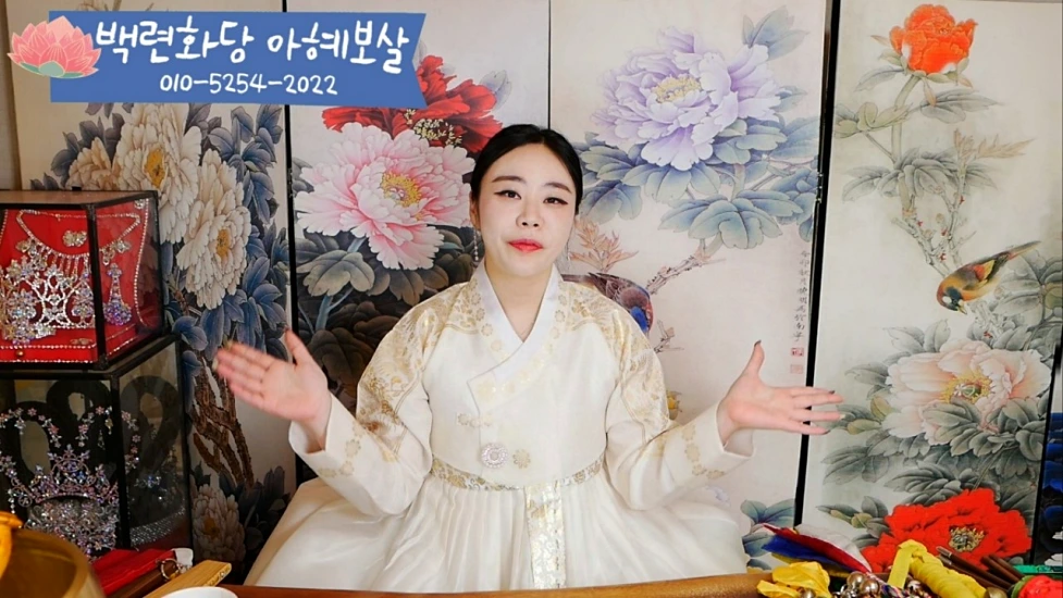 인천 백련화당