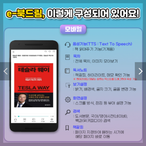 이북드림