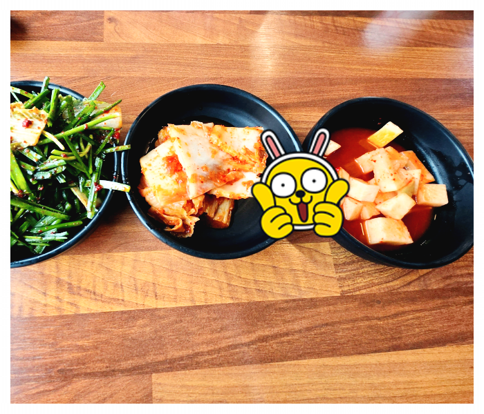 대육칼 기본반찬