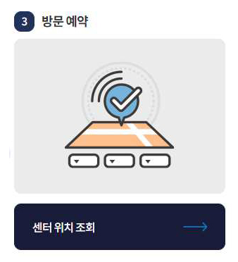 국민체력100