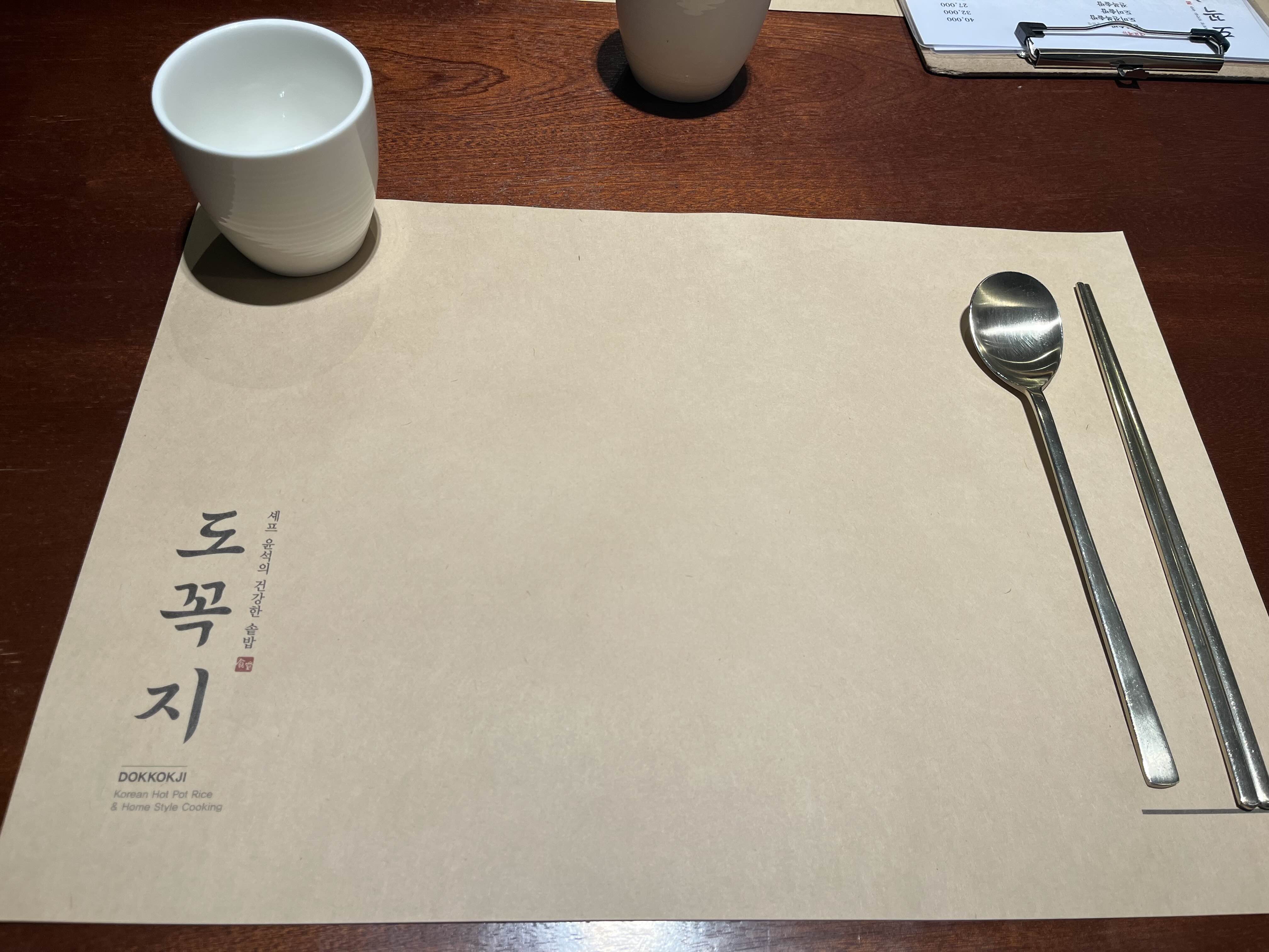 도꼭지
