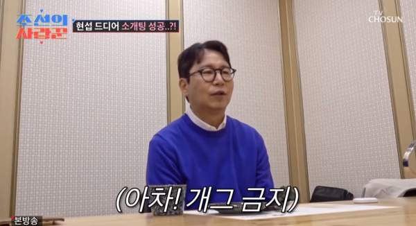 심현섭 정영림