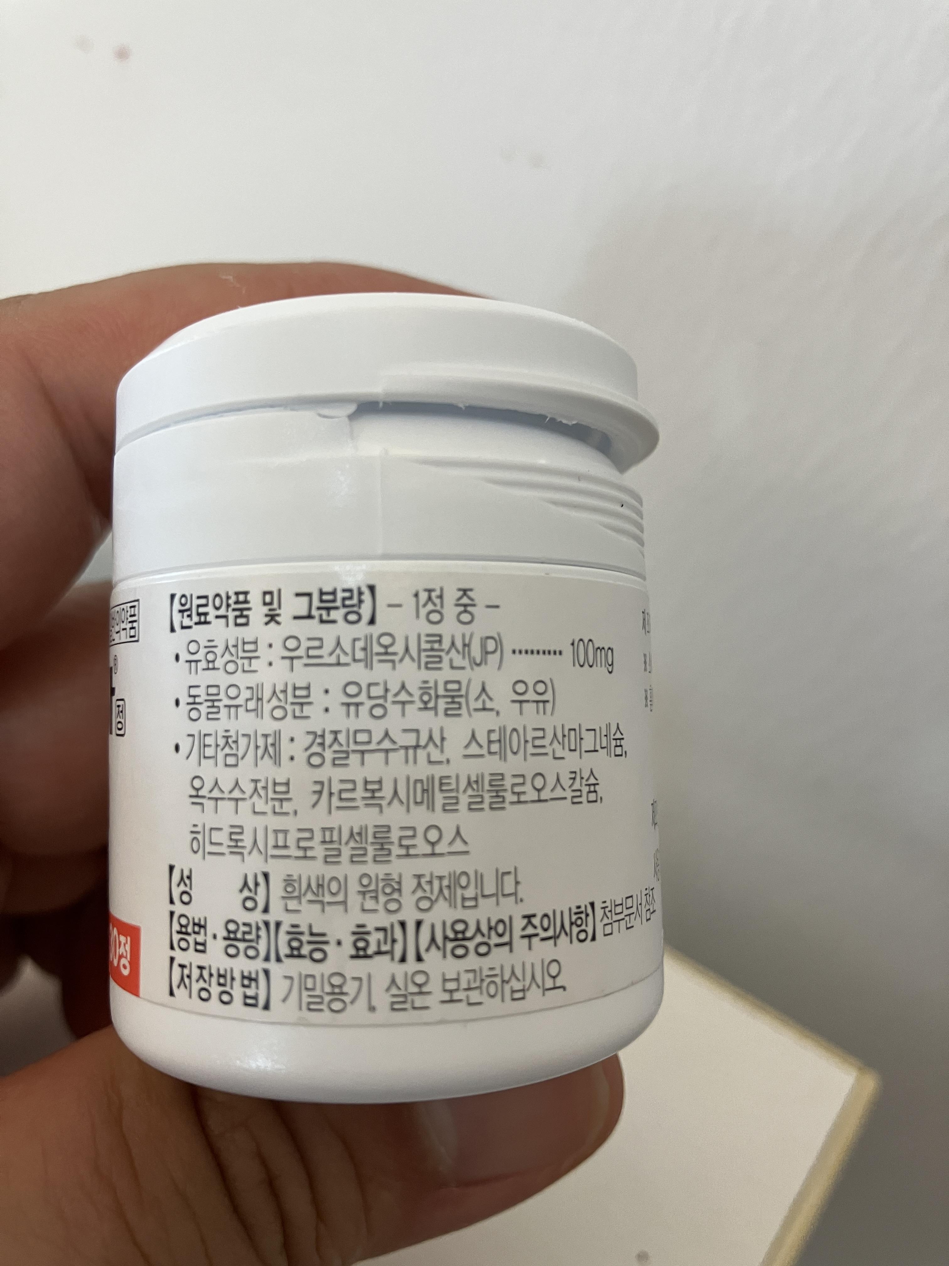 유효성분은 UDCA라고 불리는 우르소데옥시콜산