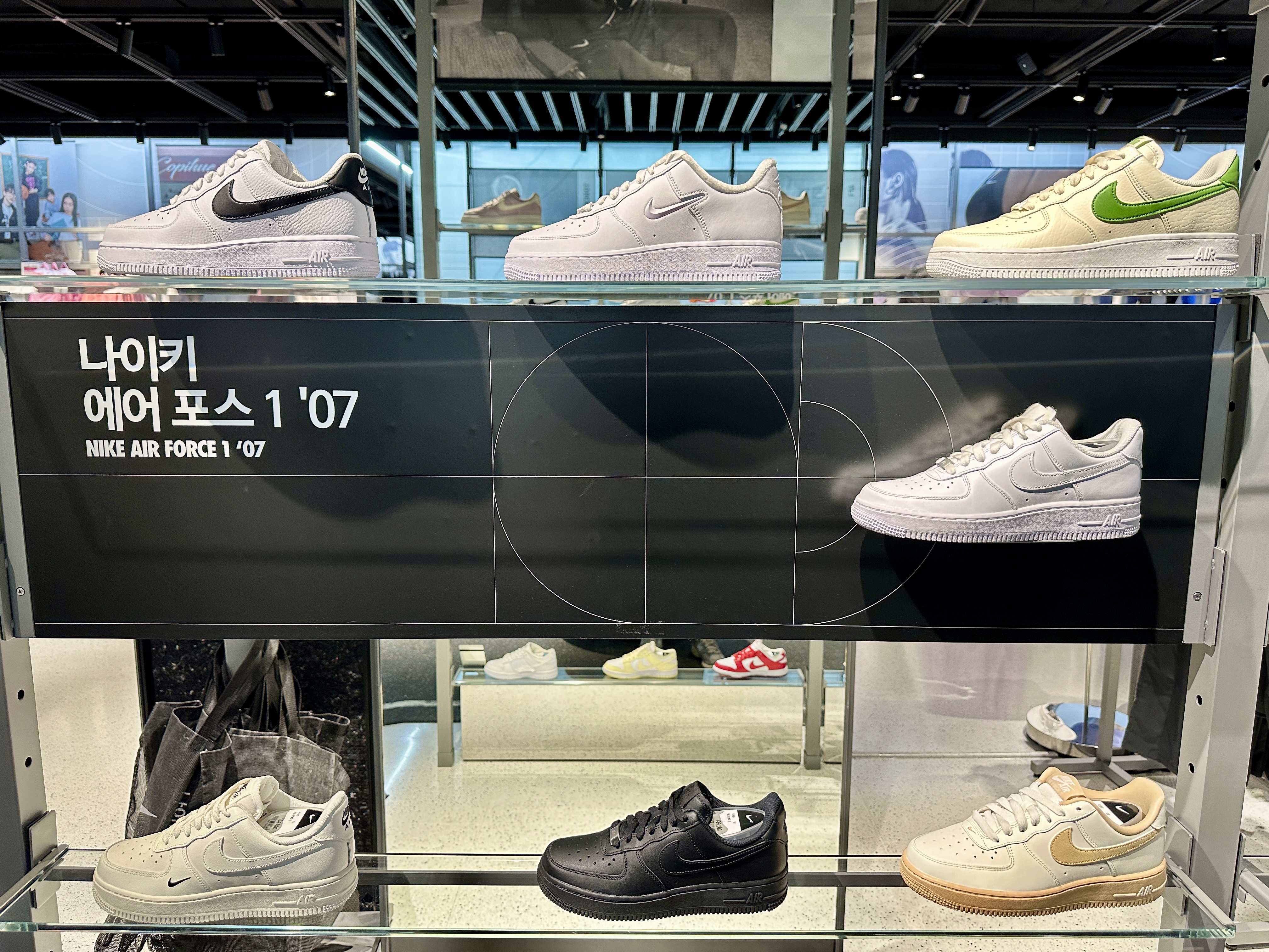 나이키 에어포스1 '07