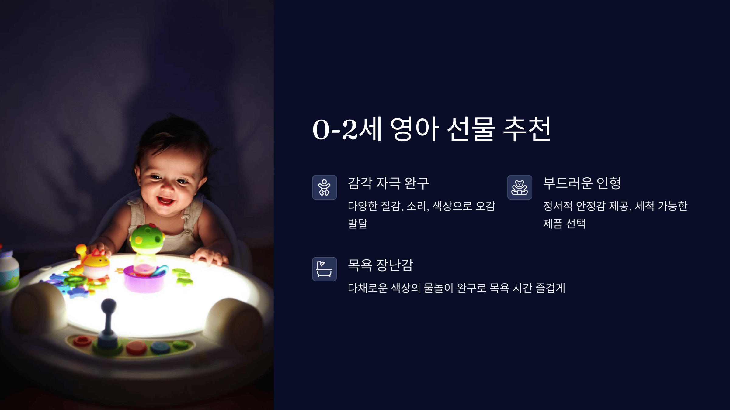 나이대별 어린이날 선물 추천