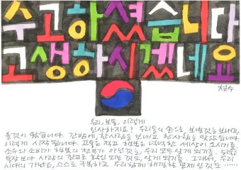 유머 인사말 모음 예시 메일_4