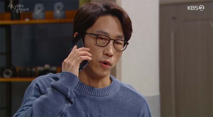 삼남매가 용감하게 33회