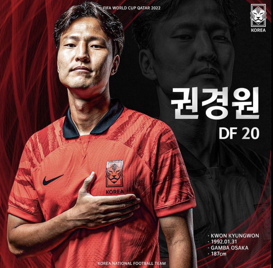 대표팀