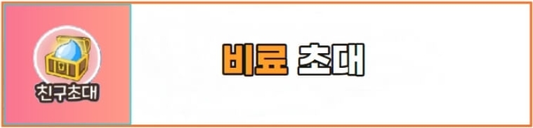 주택자금 대출