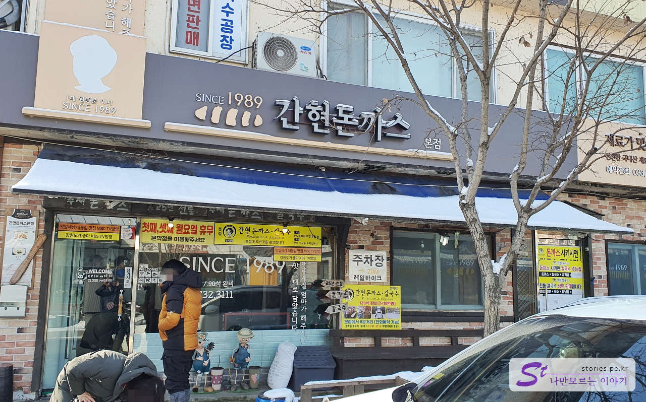 식당 입구