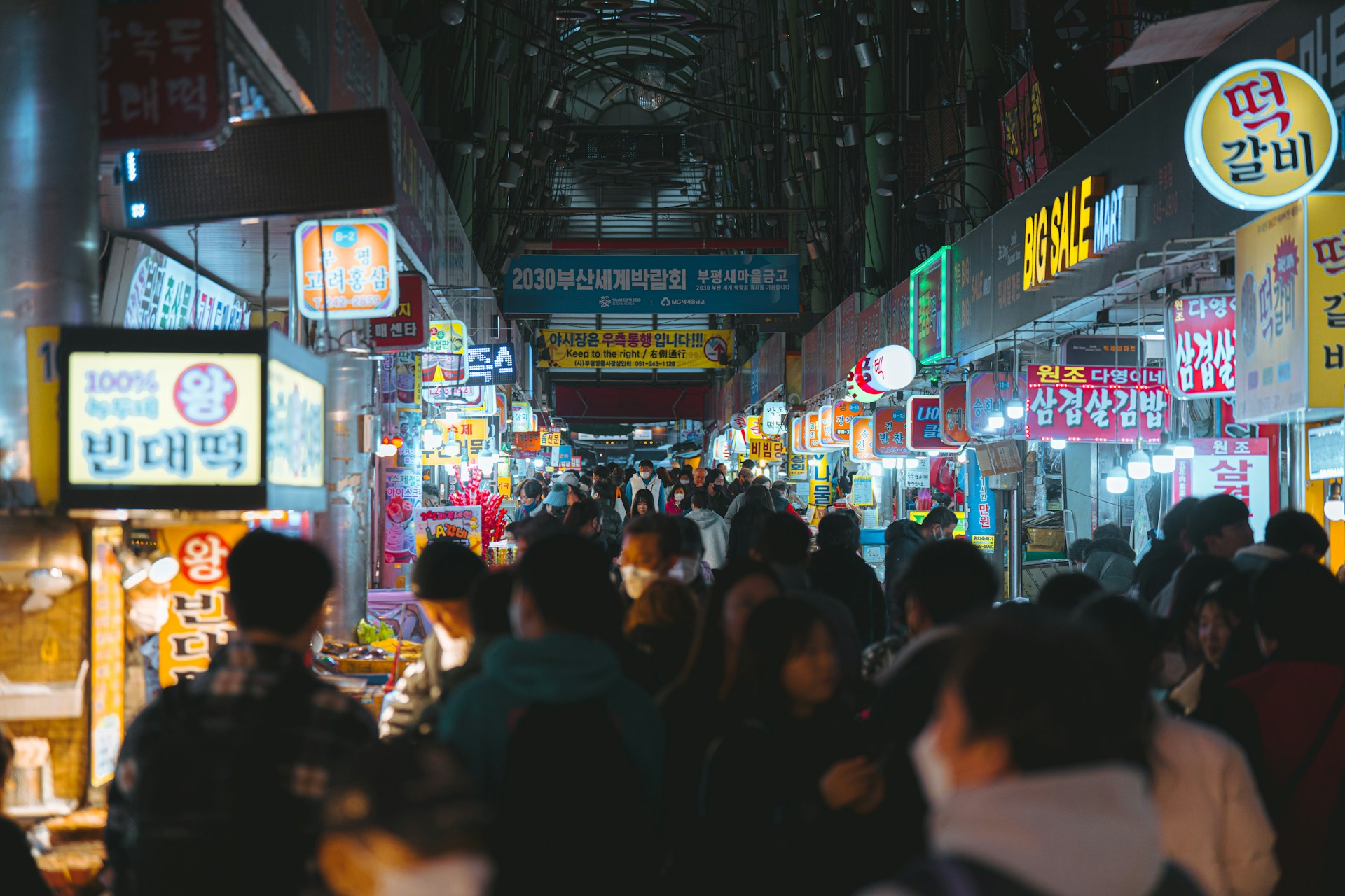 전통시장 먹거리 사진
