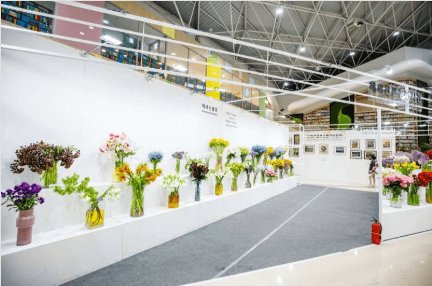 고양국제꽃박람회