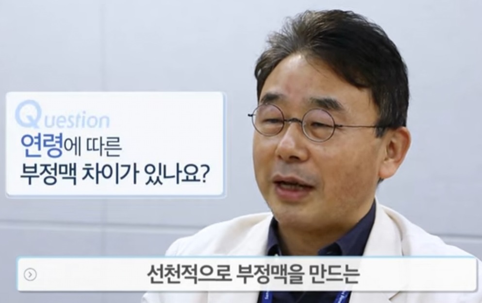 EBS명의-부정맥-박경민-교수