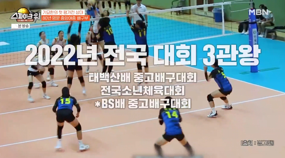 요즘 운동부 여중생들 피지컬.jpg | 인스티즈