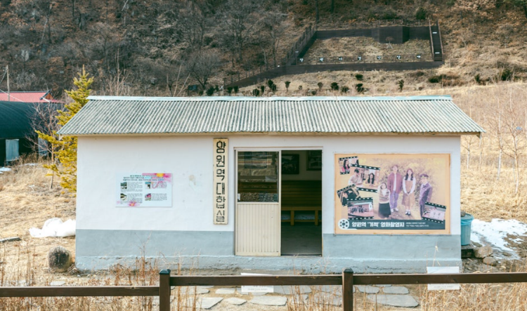 백두대간 협곡열차