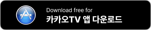 팟플레이어 다운로드