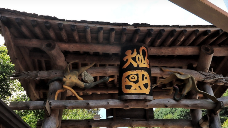 하동 삼성궁