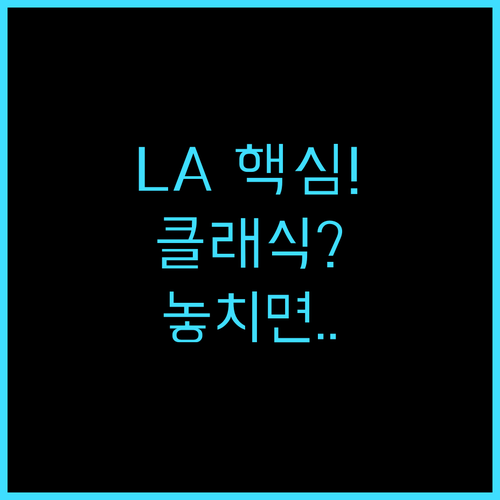 밀레니엄 빌트모어 호텔 로스앤젤레스,..