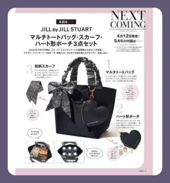 2025년 4월 잡지부록 종류별 꿀템_11