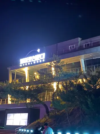 별마로천문대-사진