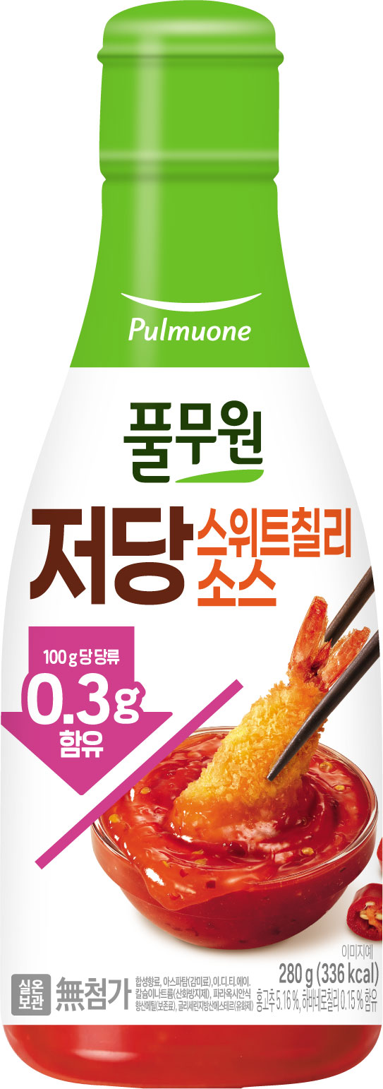 저당 스위트칠리소스
