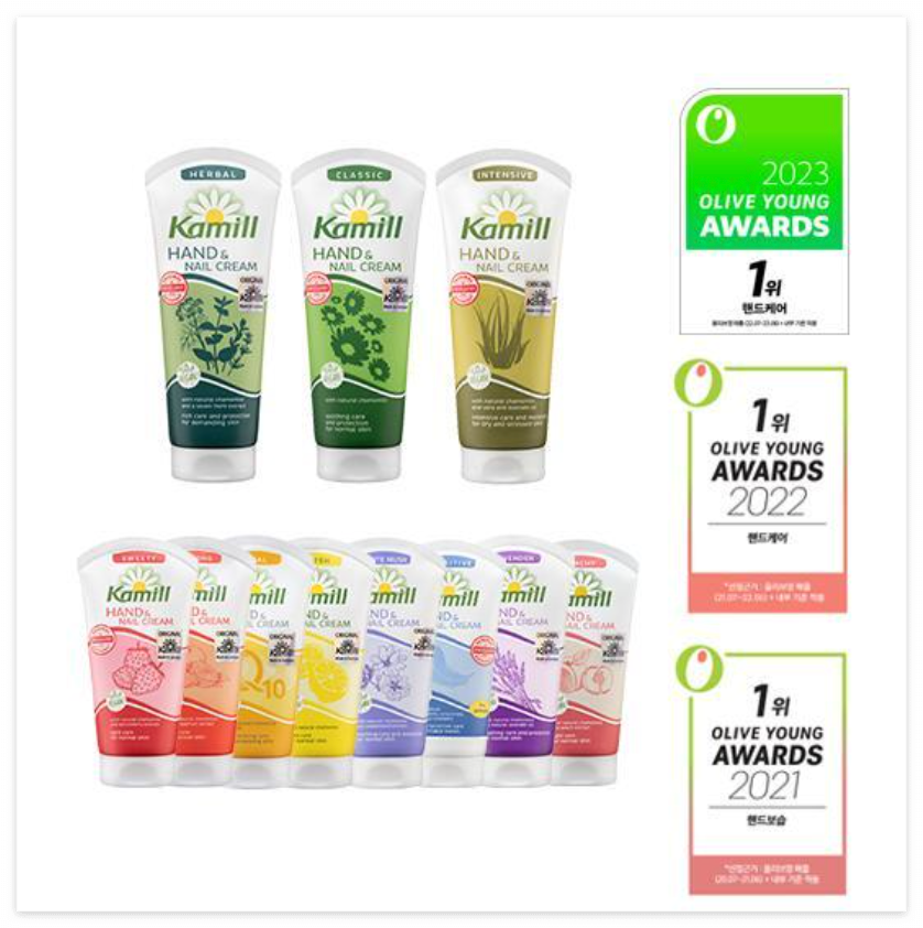 올리브영 카밀 핸드앤네일 크림