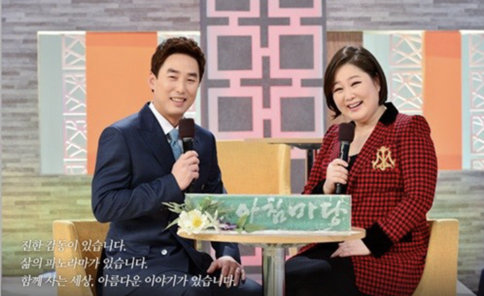 이금희 아나운서