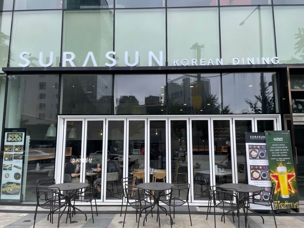 서울 강남 역삼 신라스테이 한식당 솥밥 맛집 수라선