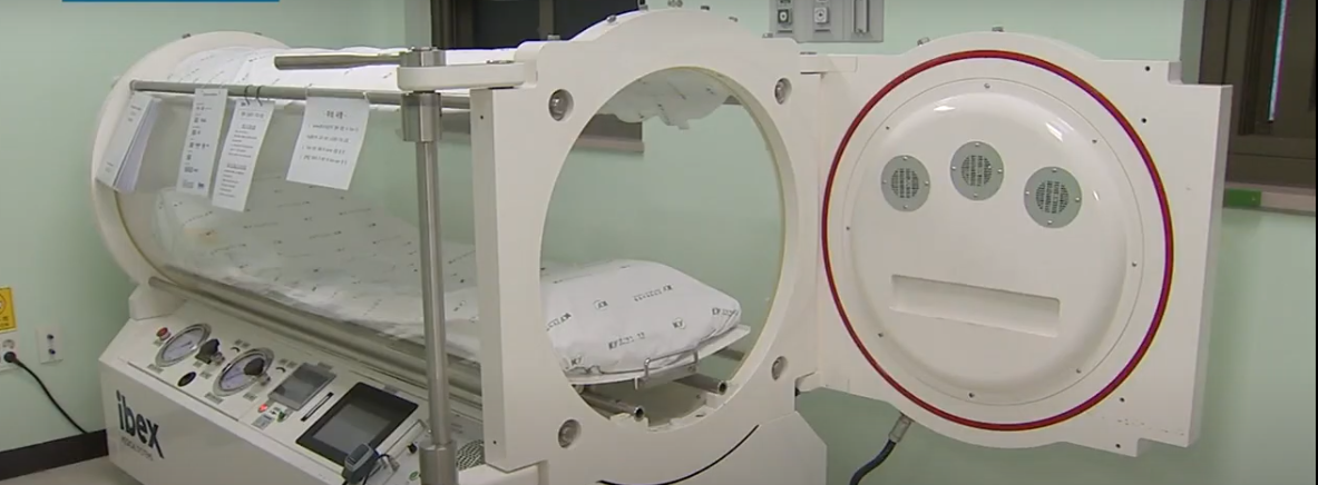 고압산소치료기