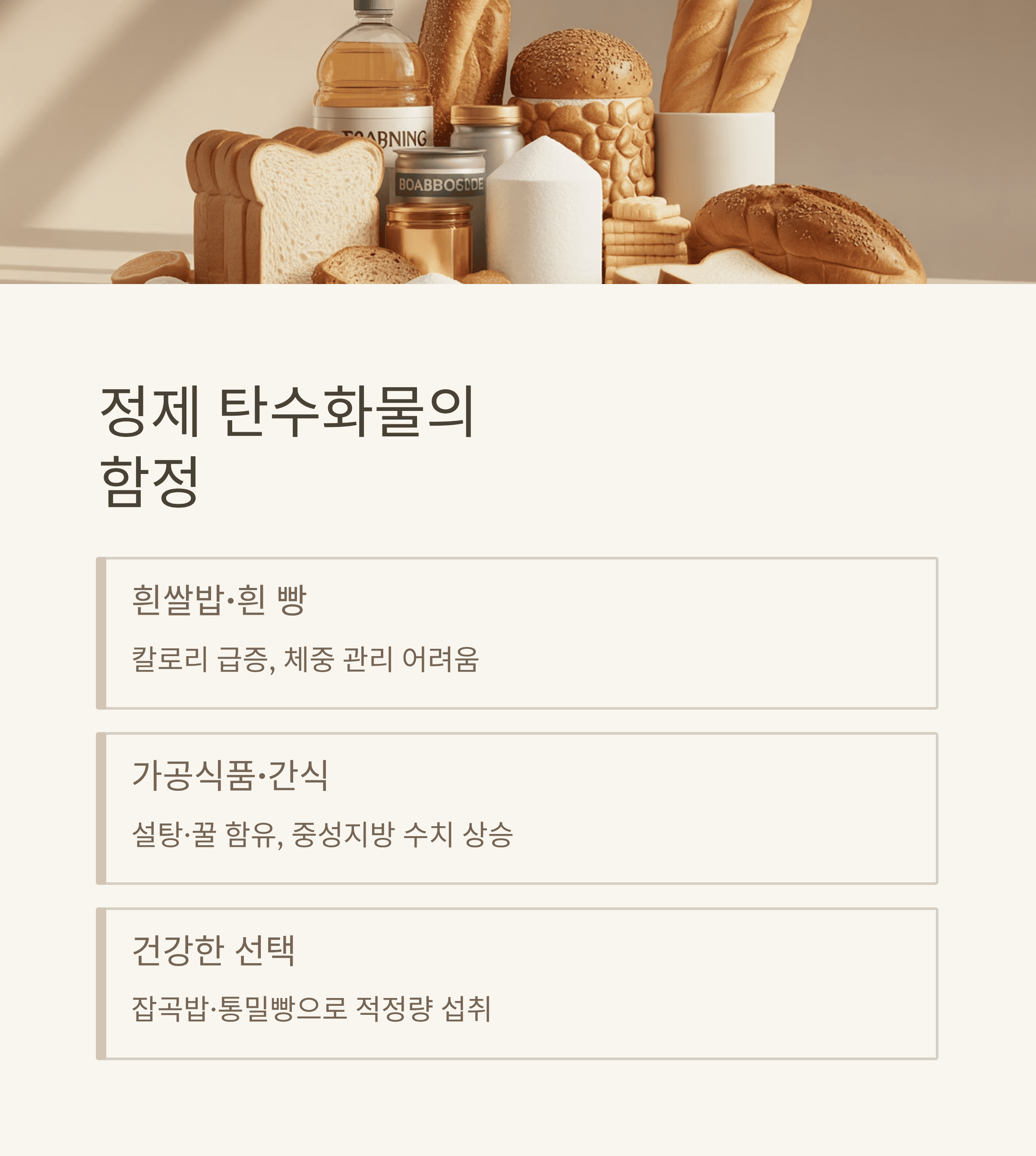 고지혈증 걱정 없이 건강한 일상 만들기