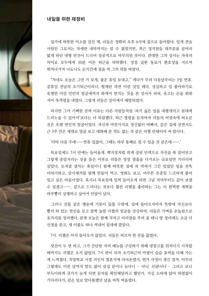 cover-img